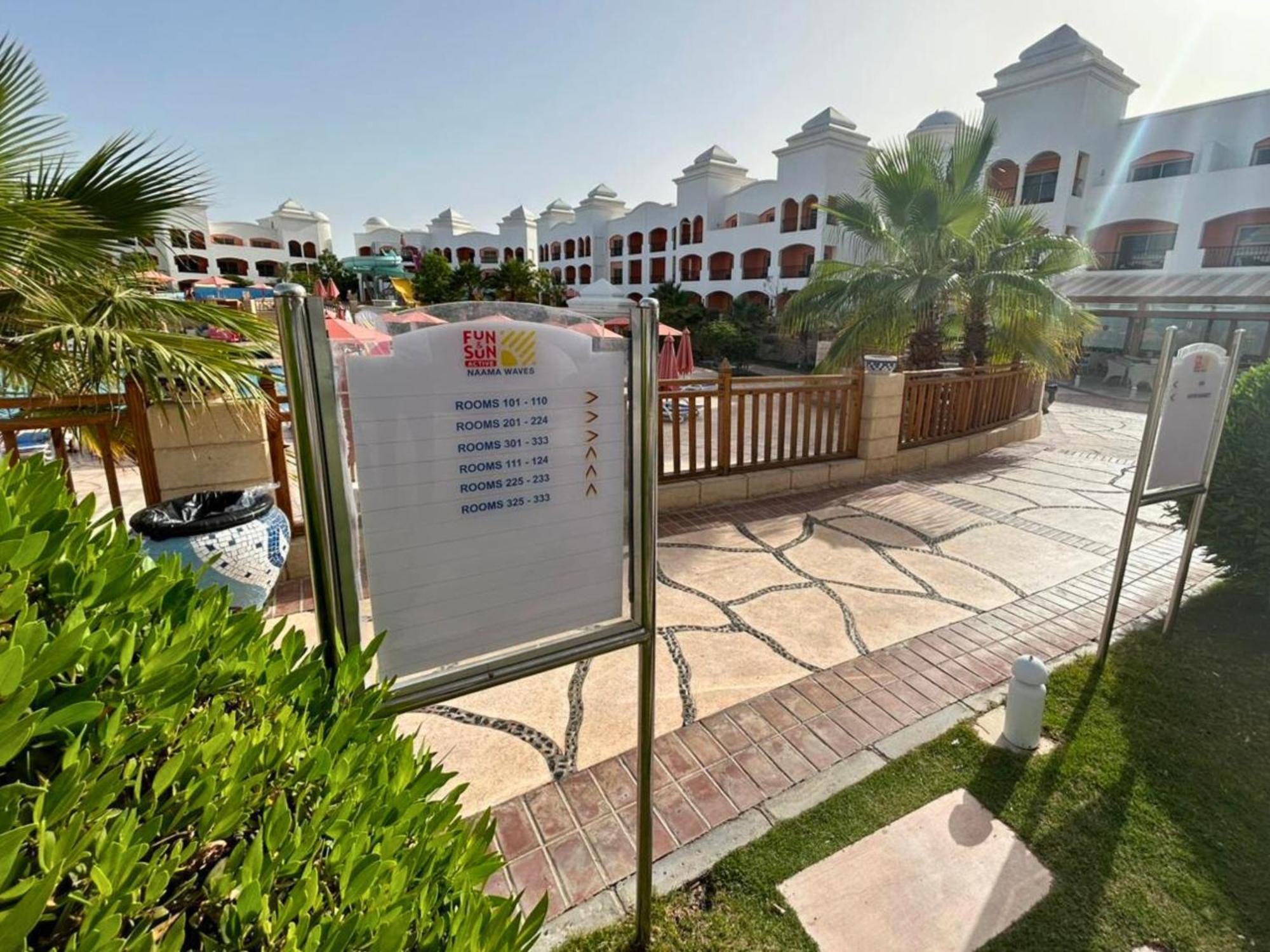 Fun & Sun Naama Waves Hotel ชาร์มเอลชีค ภายนอก รูปภาพ