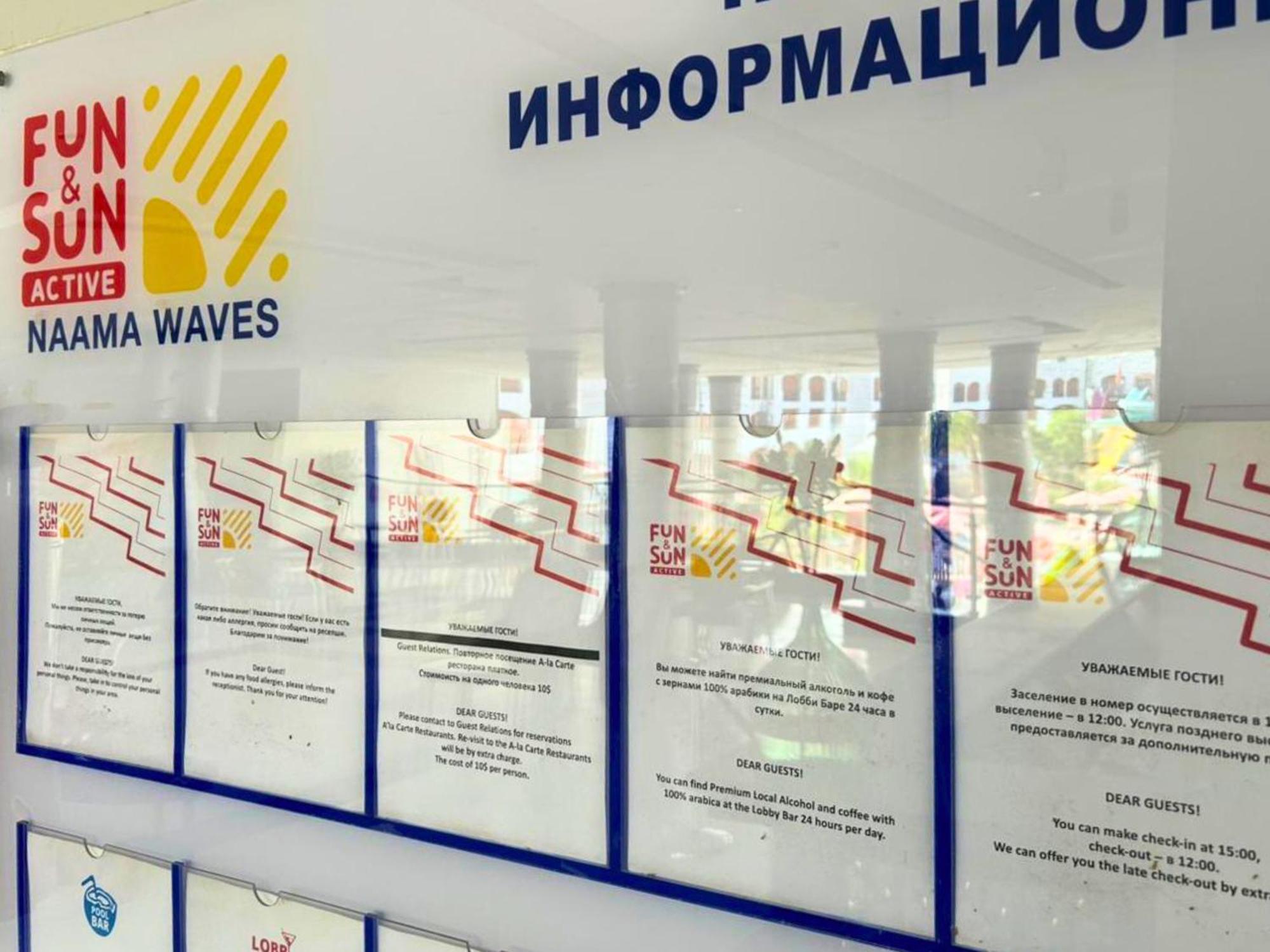 Fun & Sun Naama Waves Hotel ชาร์มเอลชีค ภายนอก รูปภาพ